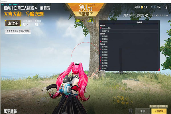 CF误封外挂透视自瞄效果